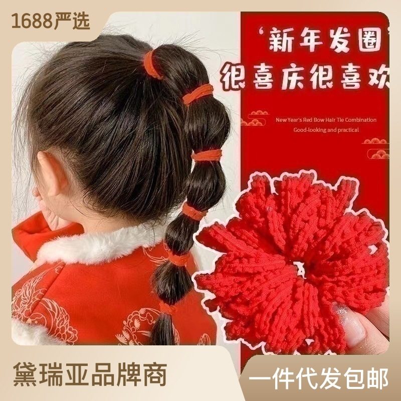 红色儿童不伤发无接缝糖果色花边头发绳发圈宝宝扎头发双马尾皮筋