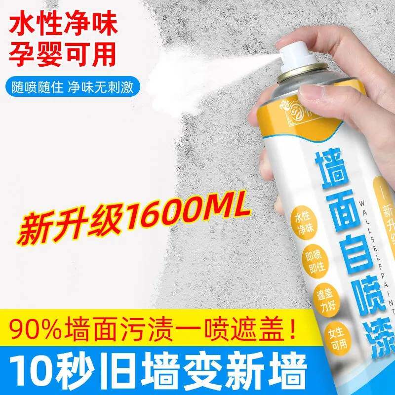 大面积坑墙洞。墙裂缝修补灌缝胶墙体万能补墙膏墙面修补