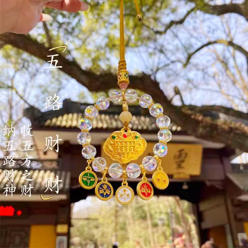 杭州灵隐五路财神算盘车挂圆满平安纳福汽车内饰水晶串珠车内挂饰
