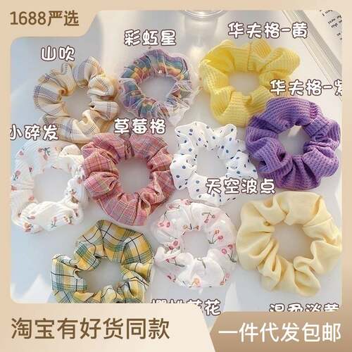 女童头绳时尚扎马尾高级感优雅胶圈橡皮筋扎头发少女发圈精致皮套