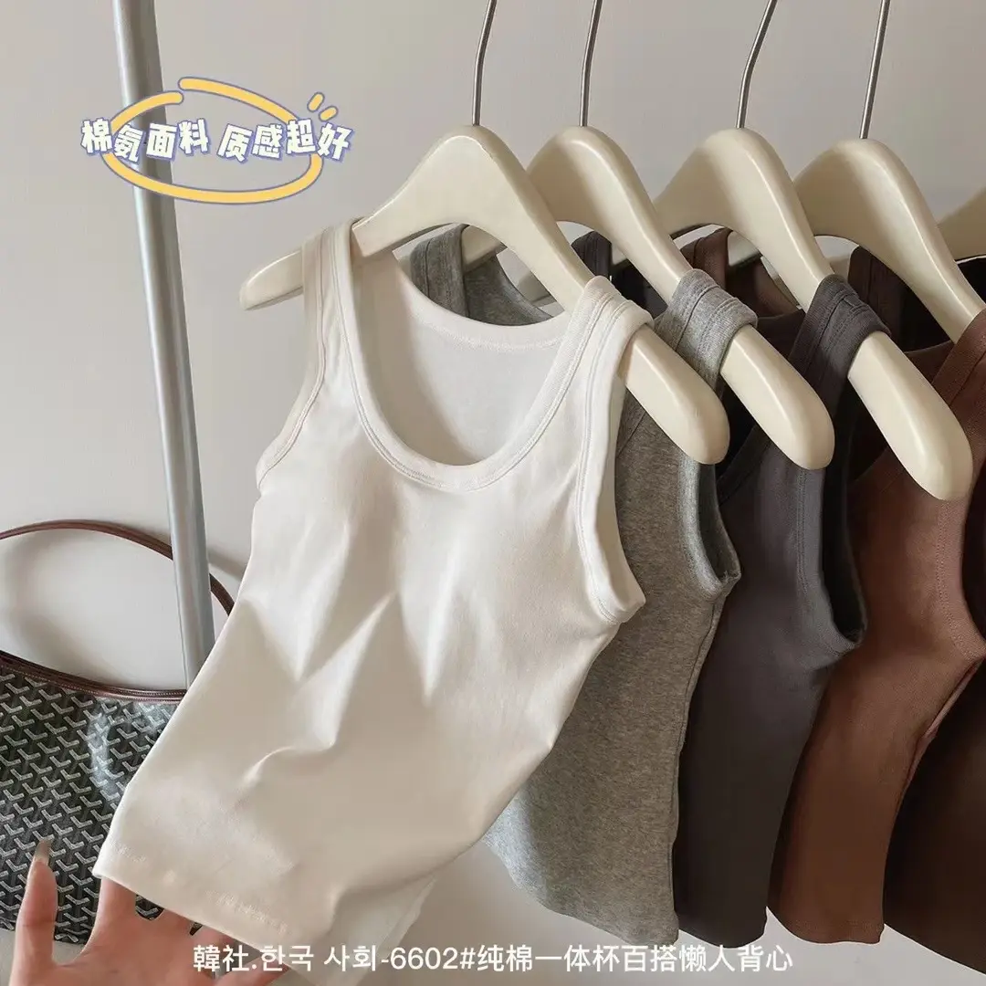 纯棉打底背心女带胸垫固定杯小胸聚拢外穿防走光纯色百搭吊带裹胸