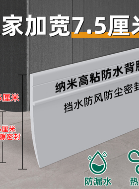 门底密封条门缝防风防虫自粘挡板隔音条卧室房门防盗门下缝隙填补
