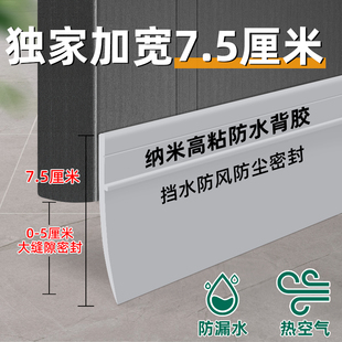 门底密封条门缝防风防虫自粘挡板隔音条卧室房门防盗门下缝隙填补