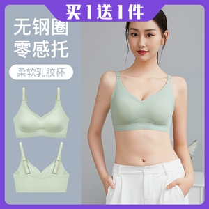 丝滑无感sleep内衣 乳胶杯罩回弹优雅舒适大胸小胸轻松驾驭FAINFE