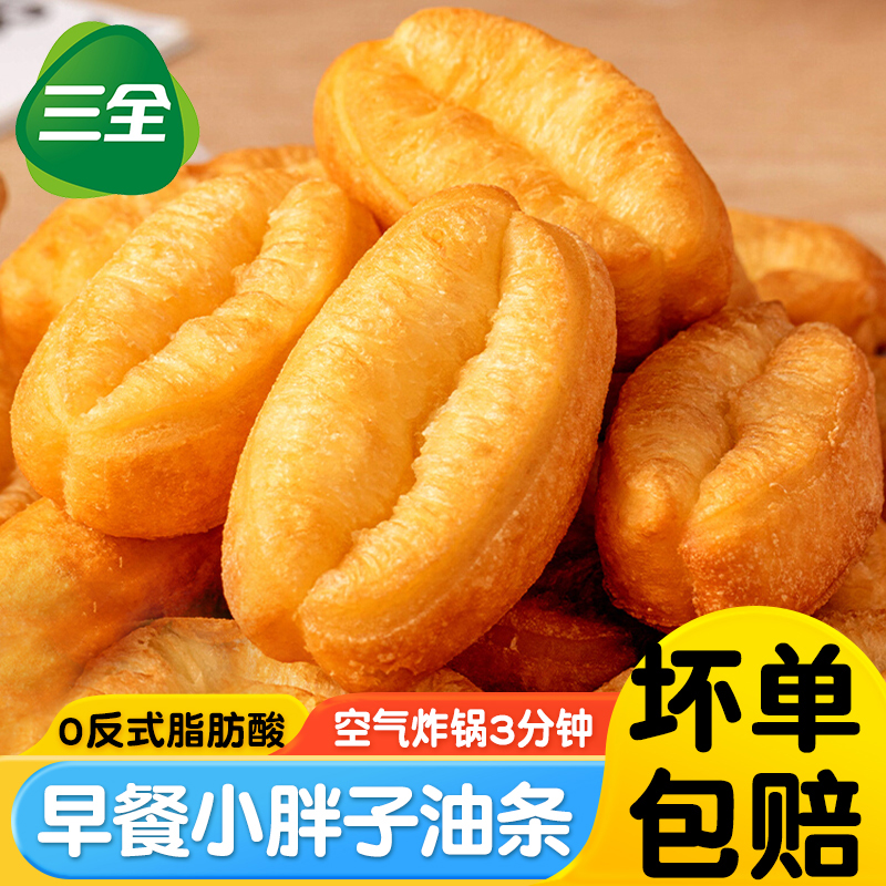 小胖子油条400g约20根空气炸锅