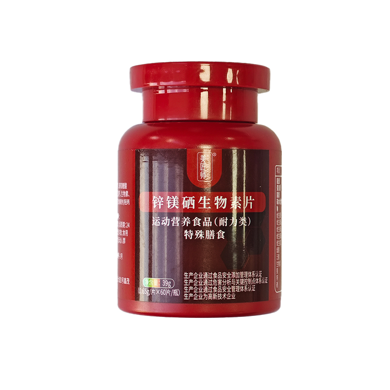 【阿里健康自营】美匠师锌镁硒生物素片39g（0.65g/片×60片/瓶）