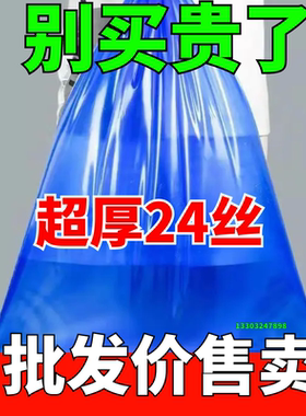 加厚青储袋玉米秸秆黄储象草发酵袋养殖牛羊储存青贮袋蓝色塑料袋