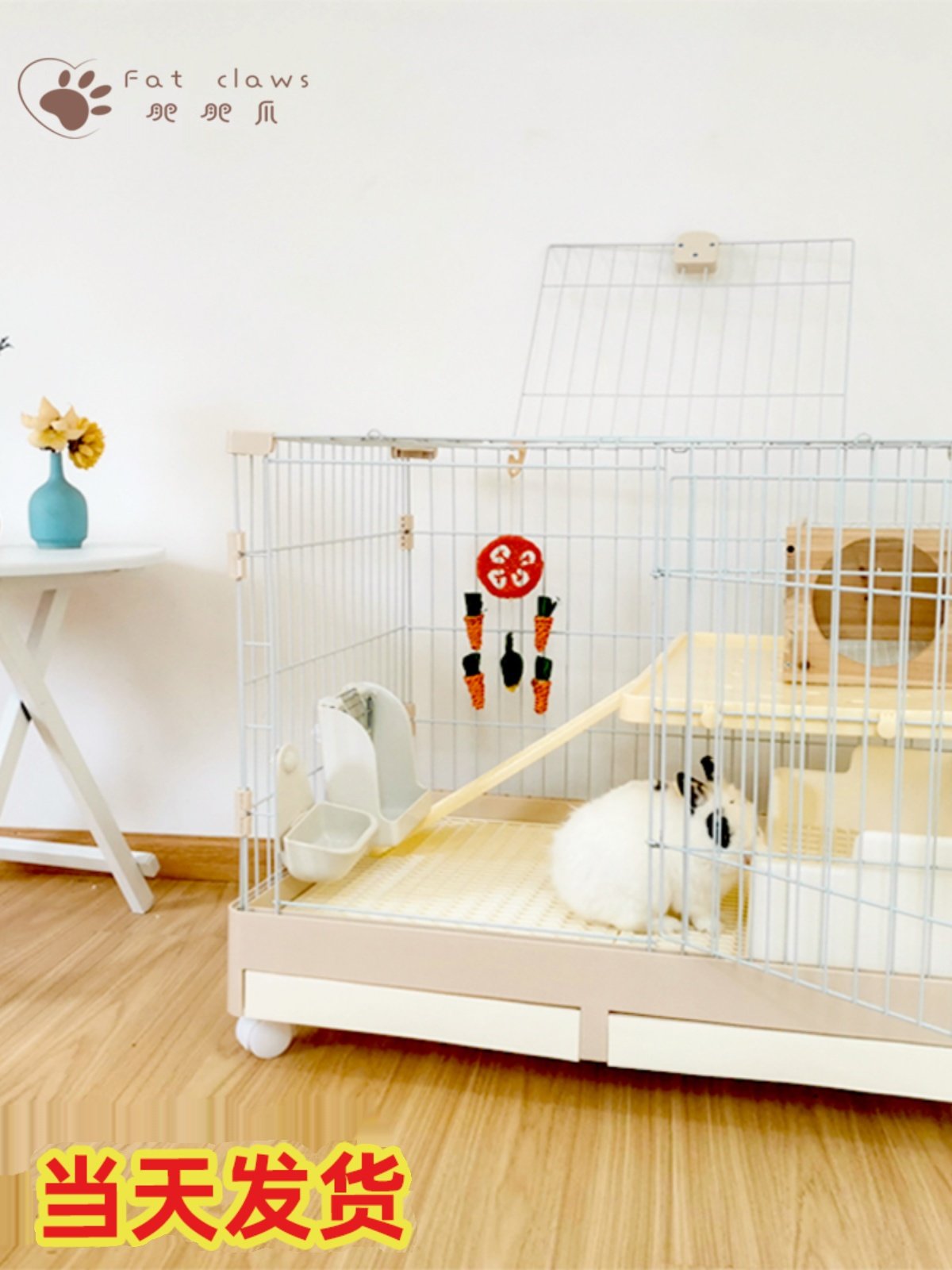 兔笼自动清洁宠物室内家用兔笼豚鼠笼屋大兔巢屋兔子用品,宠物/宠物食品及用品,兔笼,淘宝优惠券,粉丝福利购,淘宝优惠卷