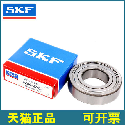SKF轴承6306 6307 6308 6309 6310 2Z 2RS1电机高速C3WT高温C4RZ
