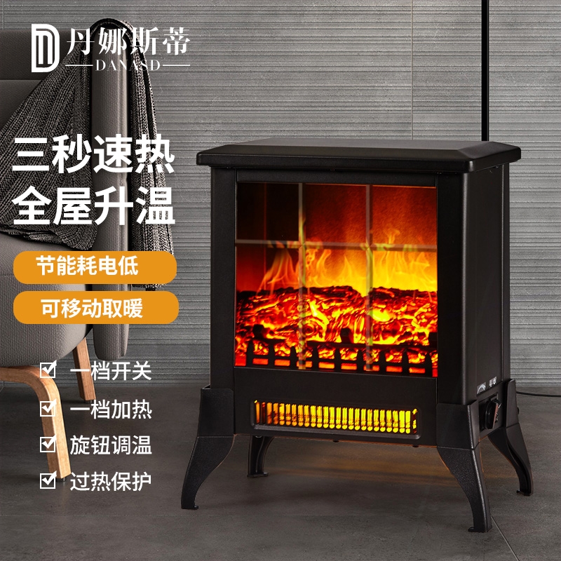 欧美式电子家用壁炉柜取暖器客厅