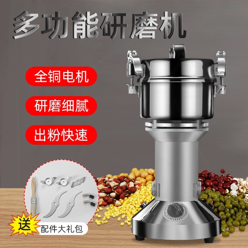 嘉锐不锈钢家用小型粉碎机多功能