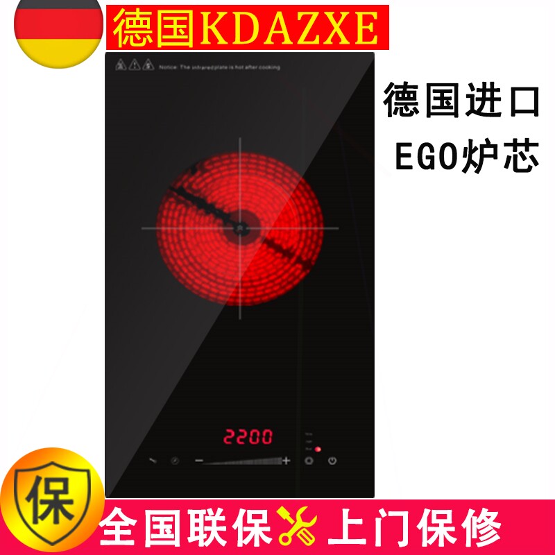 多米诺静音竖式板版单灶双眼灶德