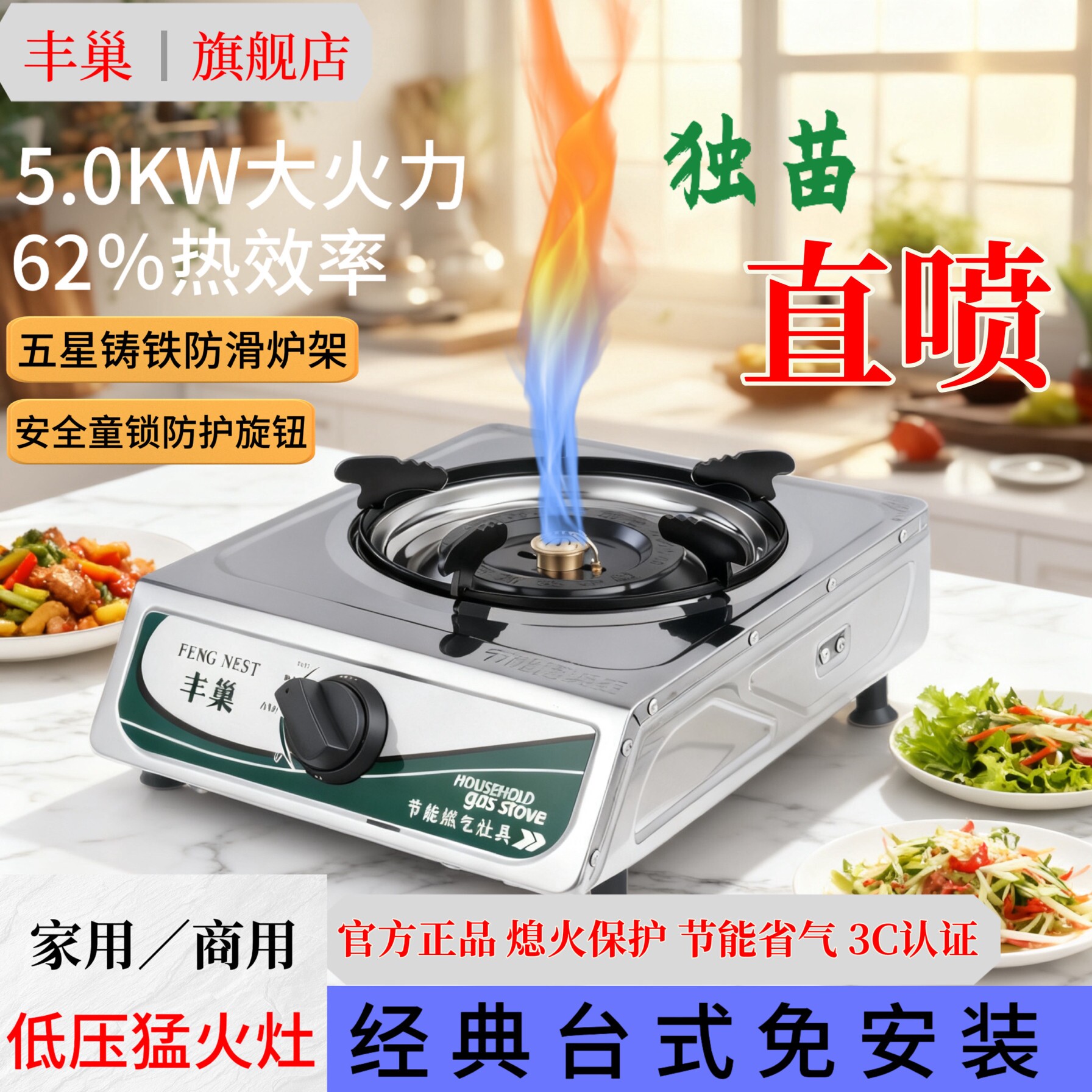 家用燃气灶二甲醚猛火灶天然气单