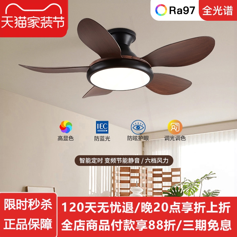 扇灯餐厅家用客厅简约吸顶吊扇灯