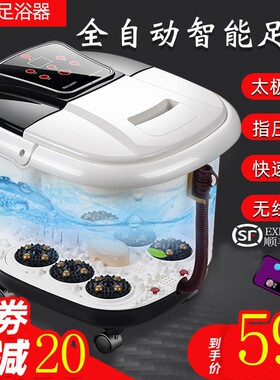 三戟泡脚桶电动按摩洗脚盆熏蒸足