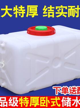 塑料桶水桶家用储食品级大容量