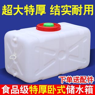 工业1吨储水塔加厚PE塑料桶工厂大容量防老化带阀门储水箱储水桶