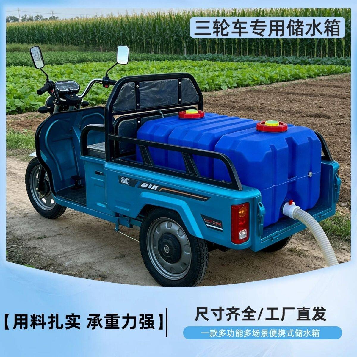 户外加厚车载专用大容量