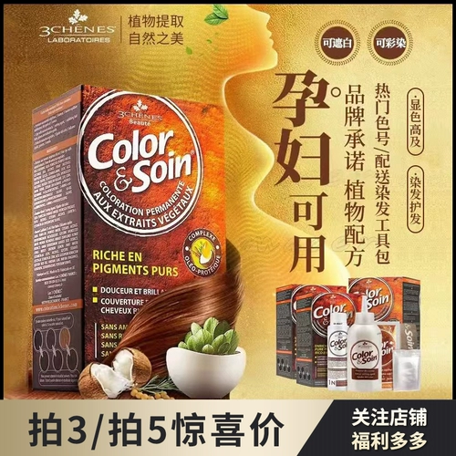 Натуральная краска для волос, модный портативный растительный краситель подходит для седых волос