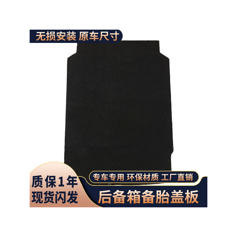 宝马5系/3系后盖板;原车开模