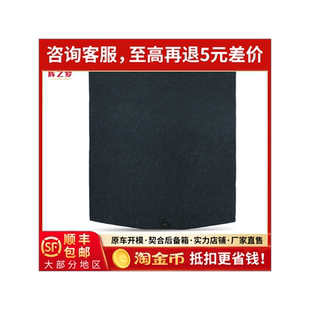 适配奥迪A4L/A5/A7L/A8L/A1后备箱盖板备胎承重板尾箱隔板垫地毯