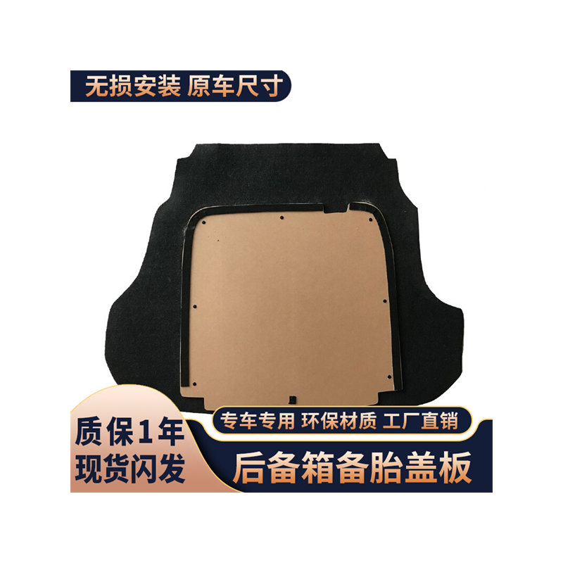 起亚KX系备胎盖板/原车开模制作