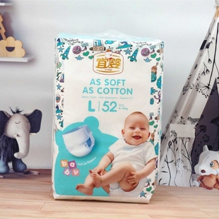 宜婴有氧极薄纸尿裤拉拉裤英文国际版干爽透气尿不湿男女通用薄款
