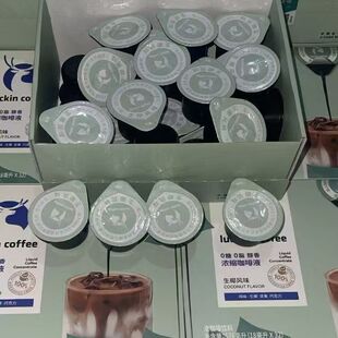 瑞幸咖啡浓缩咖啡液速溶冰美式黑咖啡生椰拿铁32杯