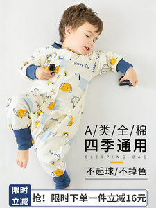 婴幼儿睡袋秋冬秋天男童婴儿款分腿小月龄宝宝小孩防踢被神器睡衣