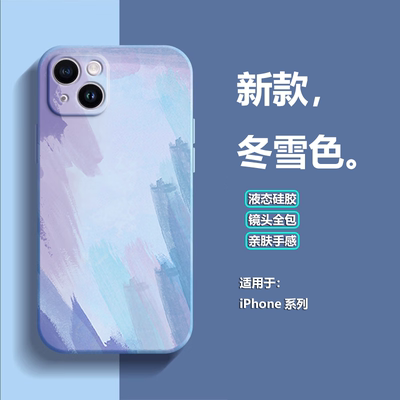 超火手机壳iPhone16液态手机壳