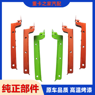 汽解放JH6保险杠装饰条自卸车