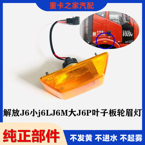 J6小j6LJ6M大J6P轮眉边灯