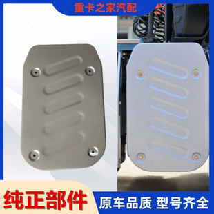 适用于解放J6P消音器铁质亚光款 J6上侧隔热板护罩隔热棉 隔热罩