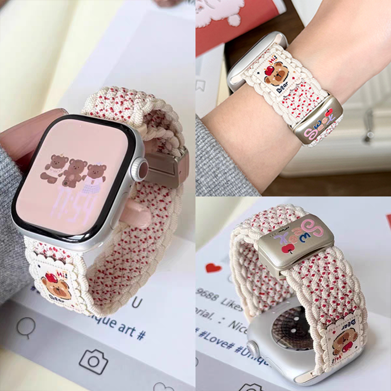 适用applewatchS10表带新小熊可爱编织尼龙苹果手表S9/8/7/6/SE代iWatch11弹力可调节腕带男女运动ultra3腕带