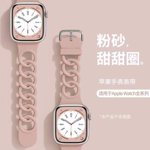 适用苹果手表表带iwatch硅胶透气
