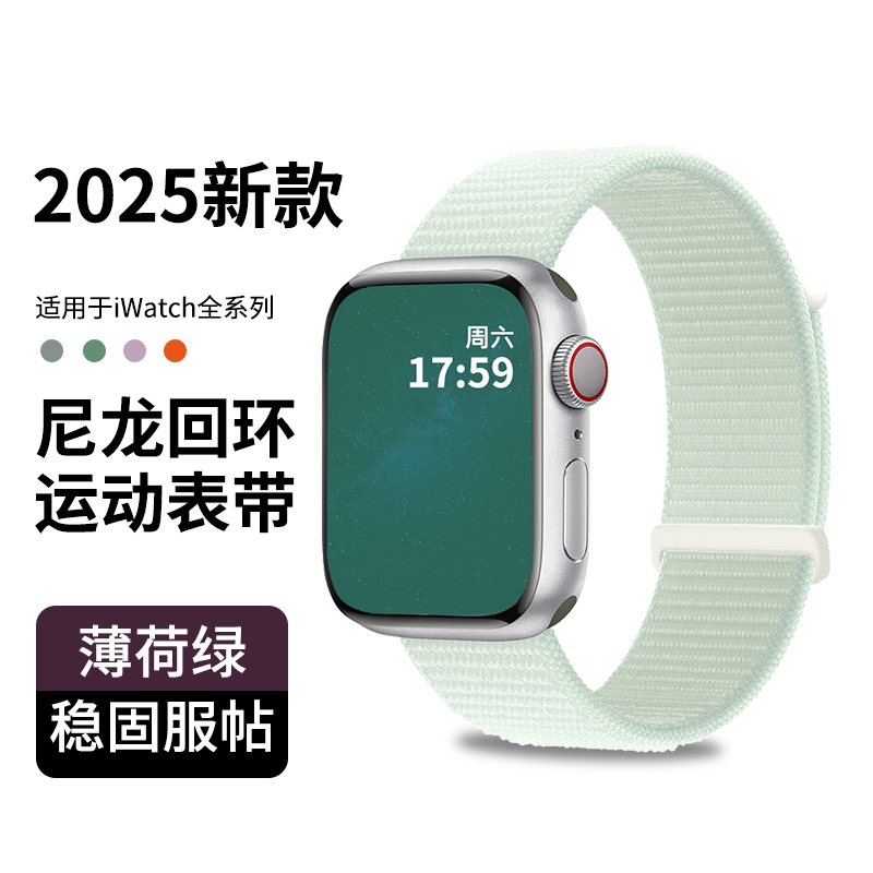 适用苹果手表applewatch10