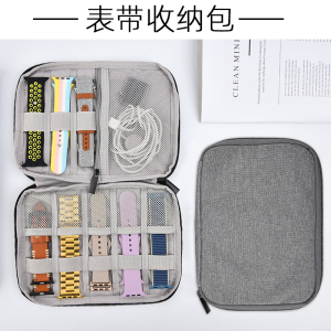 适用苹果手表表带s8华为小米收纳盒锁iwatch6手表带收纳盒Apple watch7整理se腕带高档多功能s6收纳包通用型