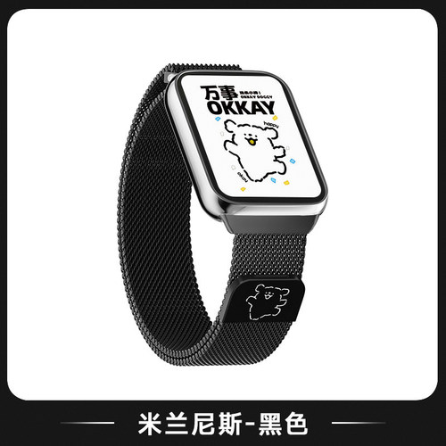 适用小米手环9pro表带新款夏天8PRO女款金属红米watch6/4/5代米兰尼斯磁吸band米9Pro/8Pro男生高级透气腕带