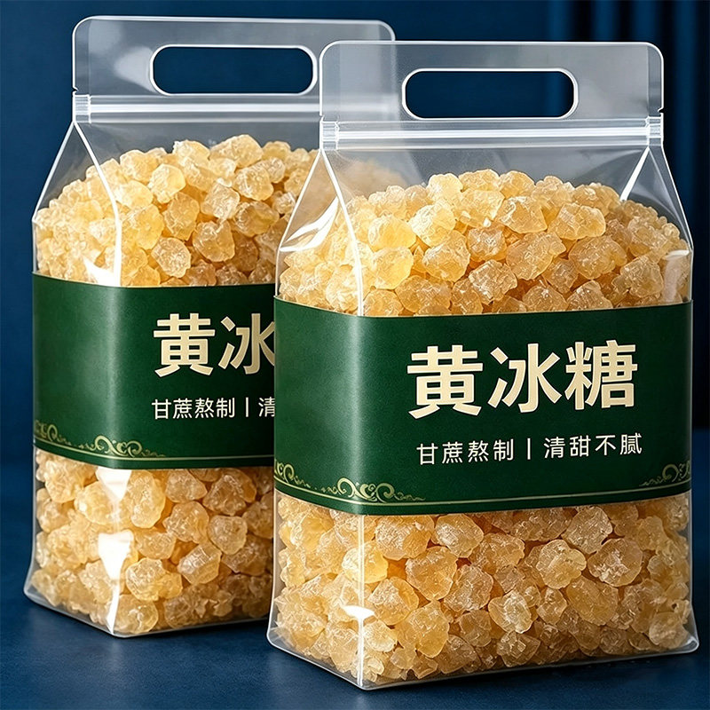 黄冰糖小颗粒无添加多晶老冰糖块手工土冰糖碎甘蔗熬制煲汤泡水茶