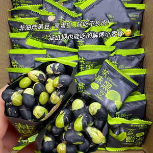 无油香酥干炒盐焗黑豆即食大颗粒绿芯零食低炒货脂独立小包装整箱