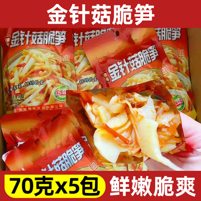 【5包】金针菇脆笋即食零食下饭