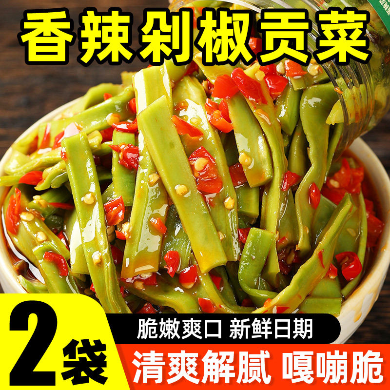 【约200g*2袋】香辣剁椒贡菜下饭