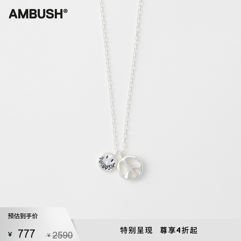 【天猫专享】AMBUSH男女同款可调节银色笑脸和平标志吊坠项链