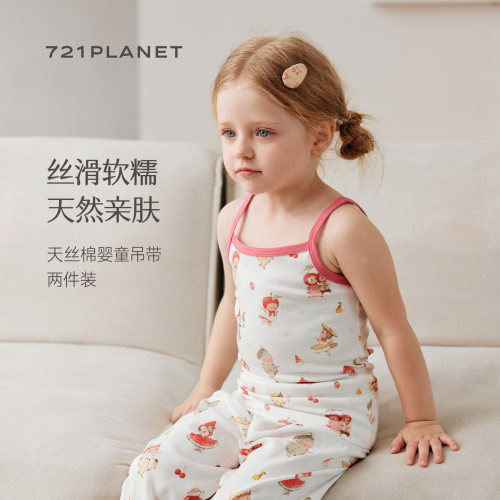 721星球夏季女童天丝棉吊带