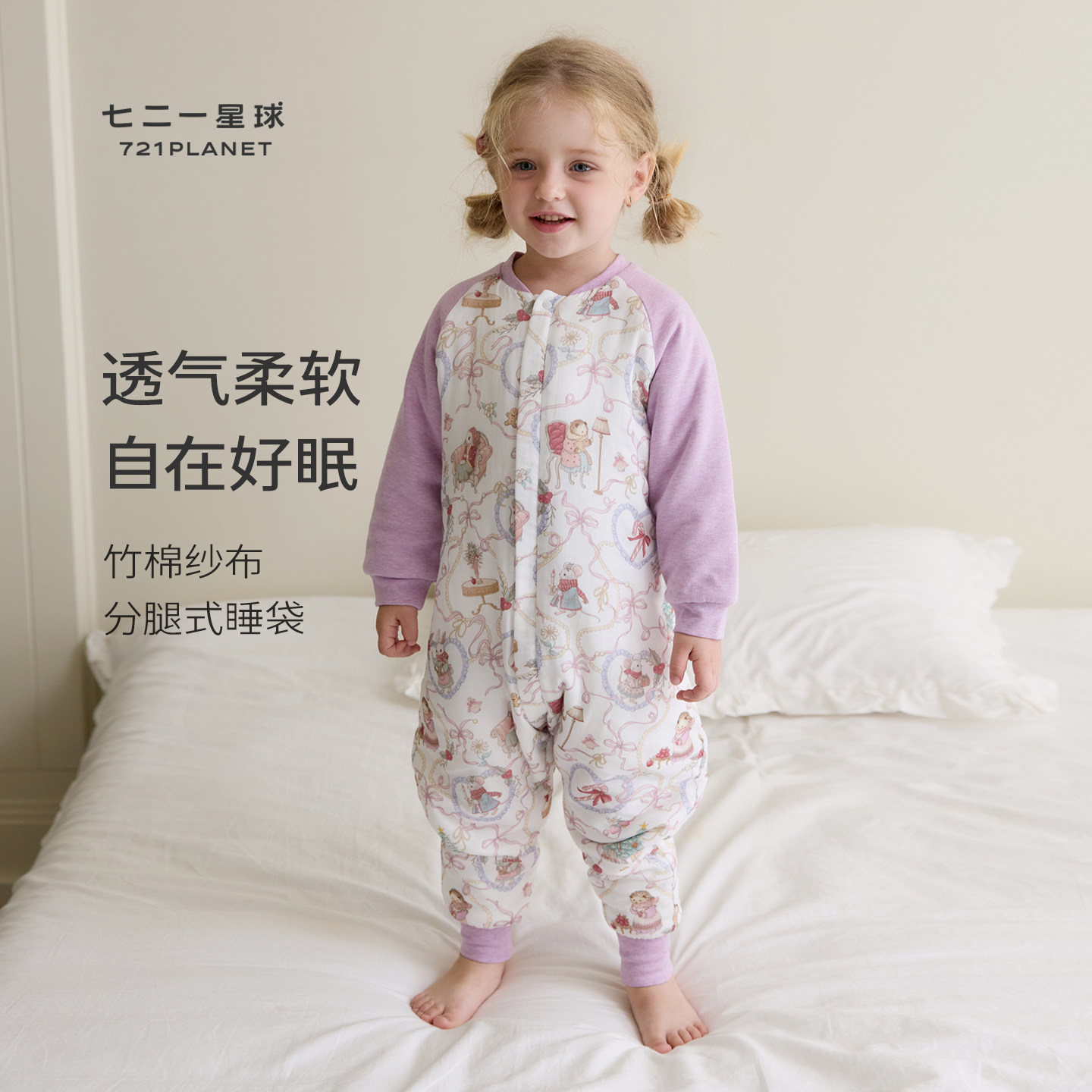 721星球圣诞限定婴儿夹棉分腿式睡袋竹棉纱布睡袋秋冬宝宝防踢被