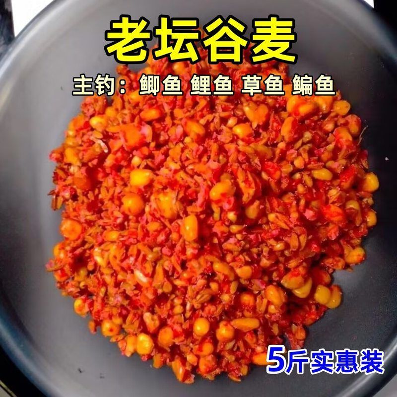 饵料谷钓诱鱼颗粒野钓老坛草窝