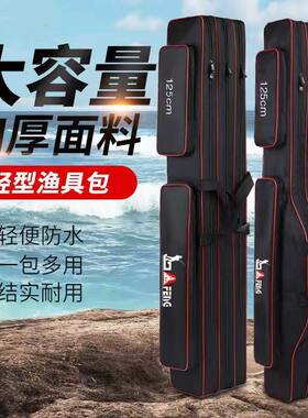 多功能鱼具鱼杆渔具包轻便包钓鱼