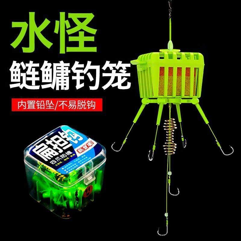 鲢鱼花白新型专用方块鲢全套鲢鳙抛竿远投水怪钓笼钓组饵笼爆炸钩