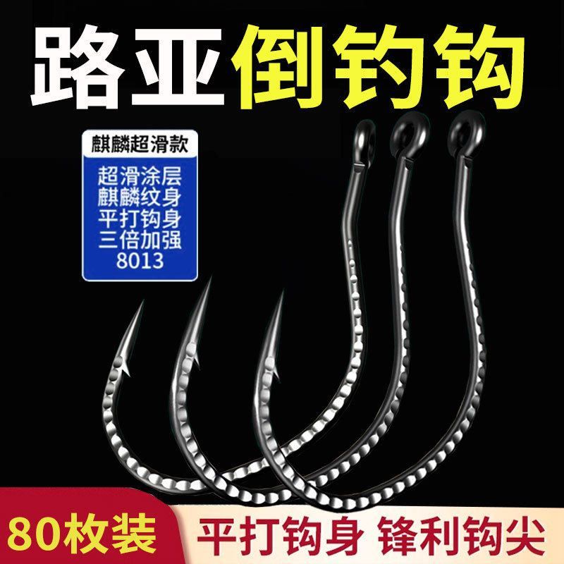 嘴软饵路亚鲈鱼倒翘钩麒麟鳜鱼