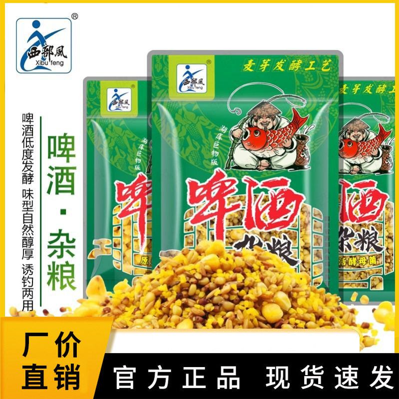 玉米野钓西部风青鱼鲫杂粮老坛